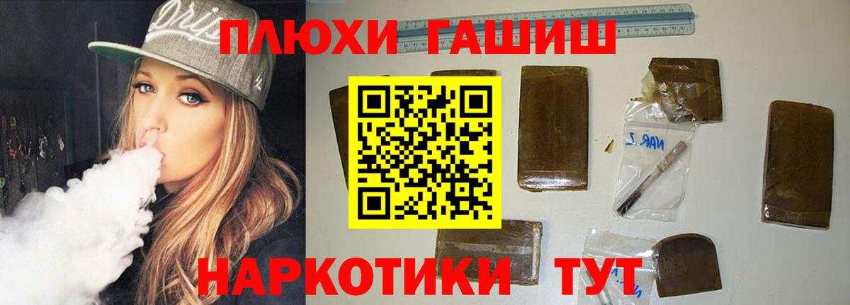 ГАШ Ice-O-Lator  Гашиш  Вход с VPN  Алексеевка  ГАШИШ гарик 