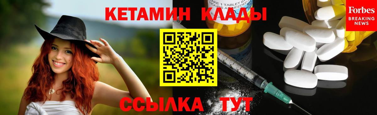 Кетамин ketamine  Вход с VPN  КЕТАМИН ketamine  Алексеевка 