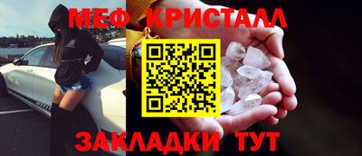 прущие крисы Тара