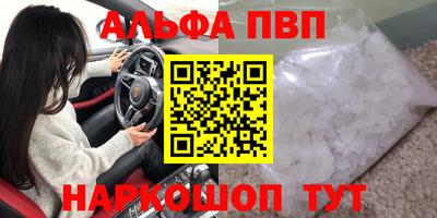 шишки Тулун