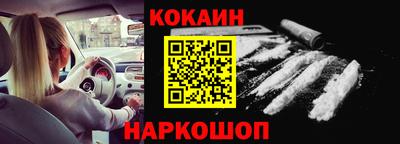 шишки Тулун