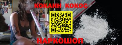 шишки Тулун