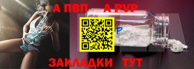 ALPHA-PVP Тверь
