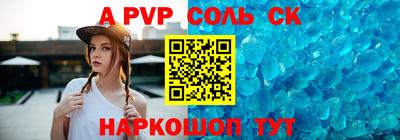 прущие крисы Тара
