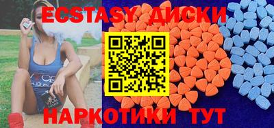 ПСИЛОЦИБИНОВЫЕ ГРИБЫ Тула
