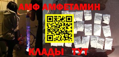 ALPHA-PVP Тверь
