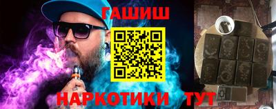 шишки Тулун