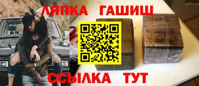 шишки Тулун