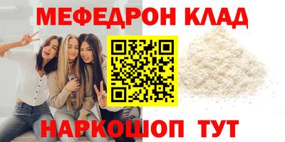 прущие крисы Тара