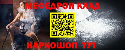 прущие крисы Тара