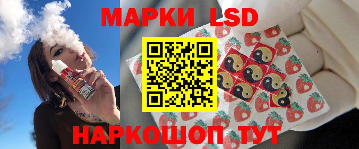 Алексеевка  LSD-25 экстази ecstasy  Вход с VPN  LSD-25 экстази кислота 