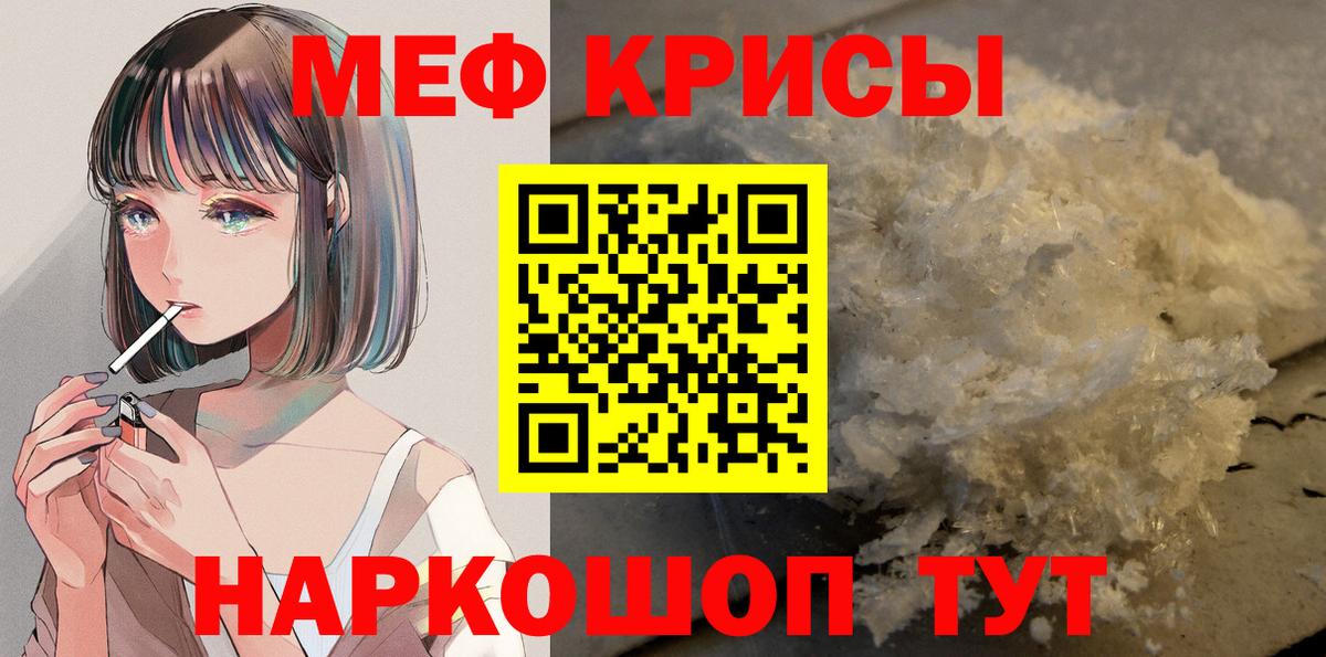 Меф  Алексеевка