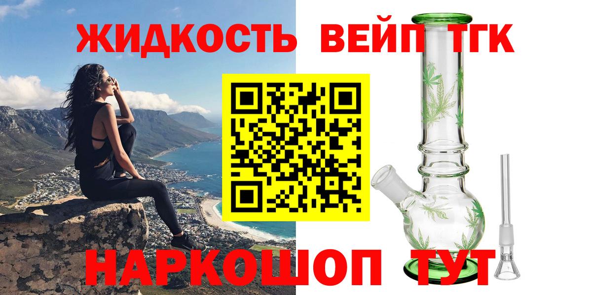 Алексеевка  Дистиллят ТГК гашишное масло  Дистиллят ТГК Wax  Вход с VPN 