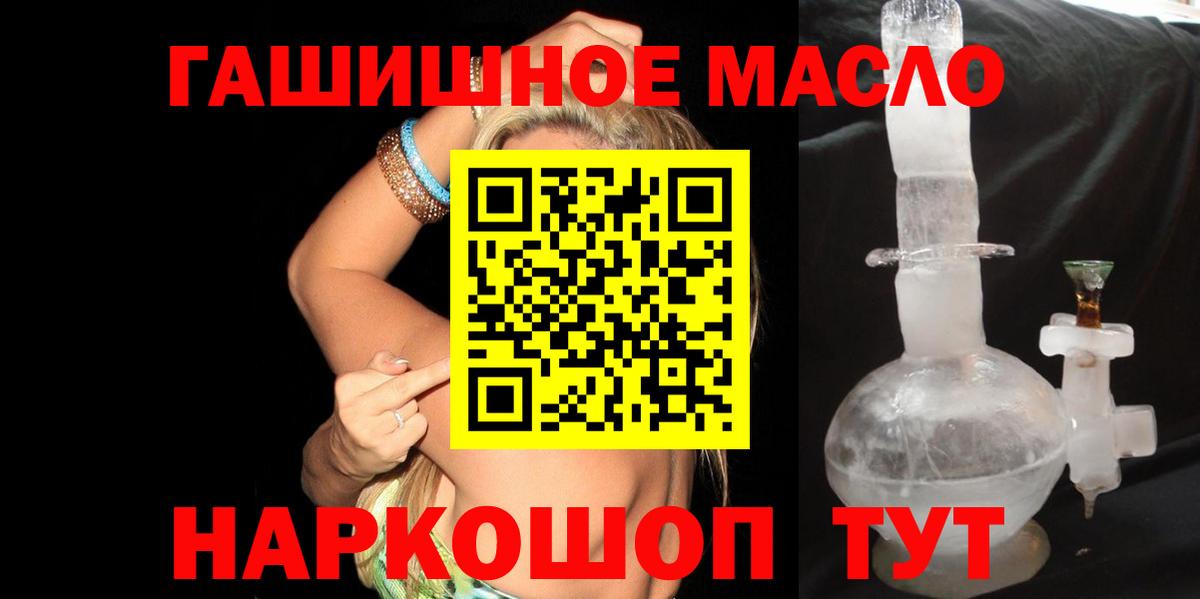 ТГК вейп Алексеевка