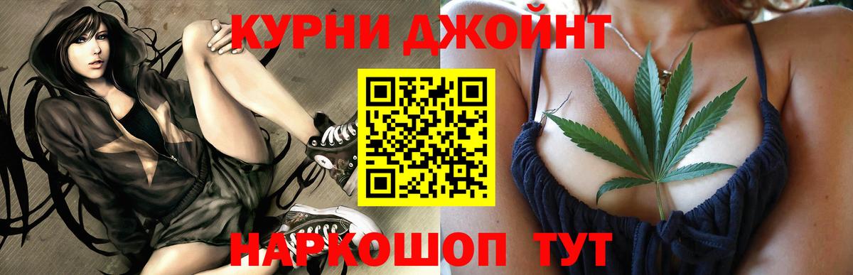 Шишки марихуана ГИДРОПОН  Марихуана AK-47  Вход с VPN  Алексеевка  Бошки Шишки гибрид 
